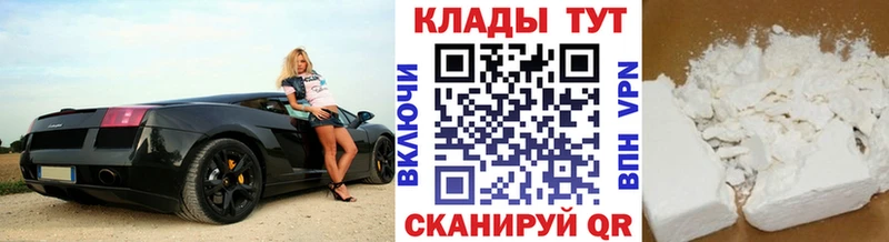 Купить закладку Альфа ПВП  Псилоцибиновые грибы  Марихуана  Кокаин  Мефедрон  Кимовск