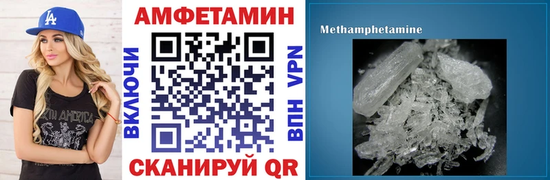 Купить  Кимовск  Amphetamine 97% 