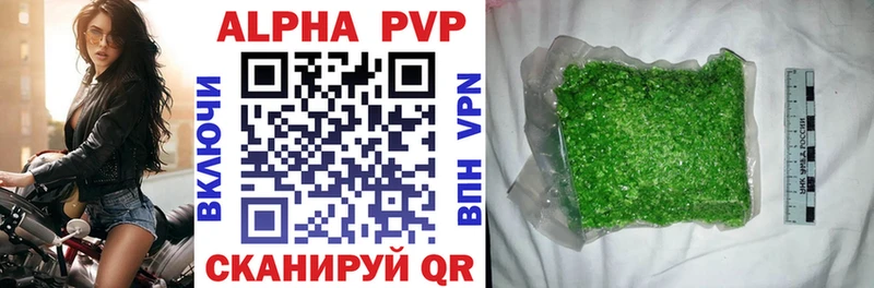 A-PVP СК КРИС  Купить закладки  Кимовск 
