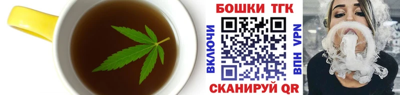 Купить  Кимовск  Canna-Cookies конопля 