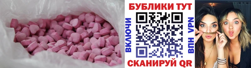 Купить где  Кимовск  Ecstasy 300 mg 
