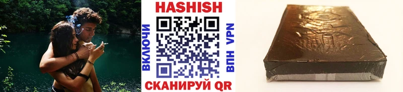 Гашиш Изолятор  Купить закладки  Кимовск 
