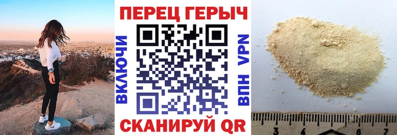 Купить  Кимовск  Героин VHQ 