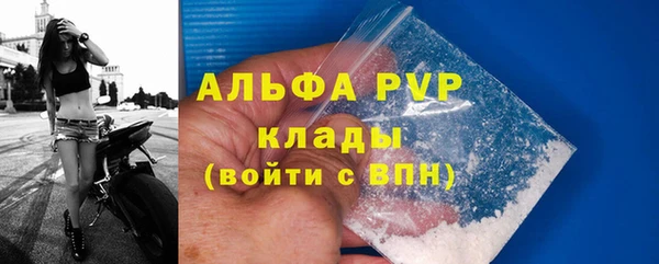 дистиллят марихуана Гусь-Хрустальный