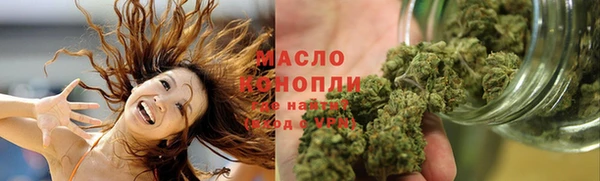 дистиллят марихуана Гусь-Хрустальный