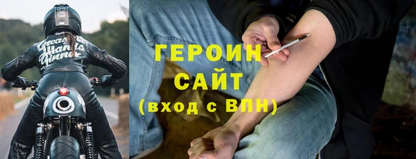 mdpv Гусиноозёрск