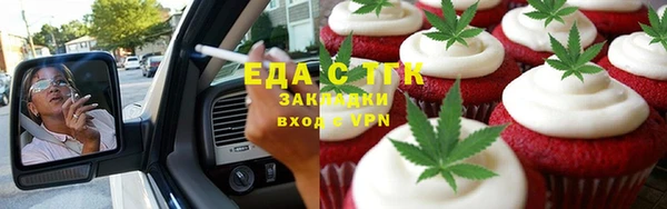 дистиллят марихуана Гусь-Хрустальный