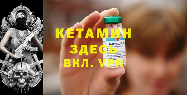 mdpv Гусиноозёрск