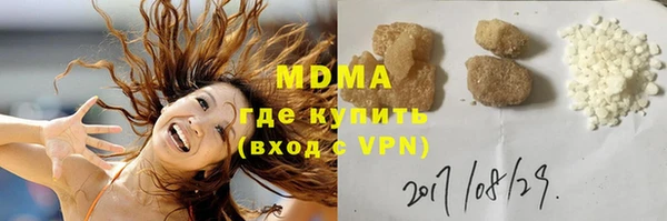 mdpv Гусиноозёрск