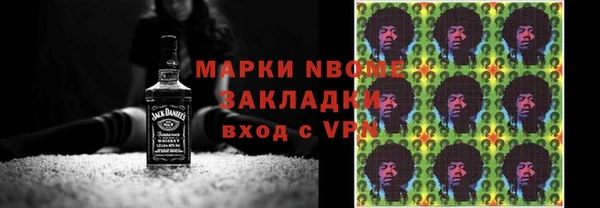 меф VHQ Надым