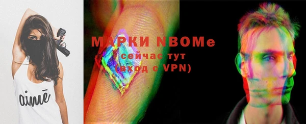 марки lsd Гусев