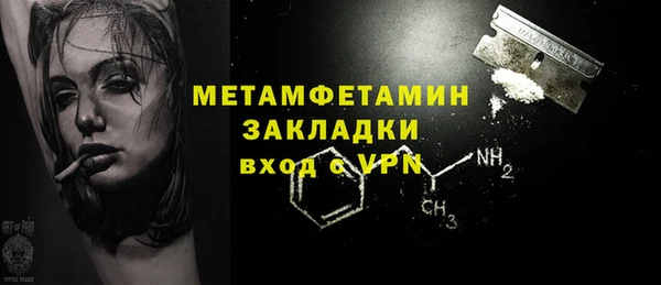 mdpv Гусиноозёрск