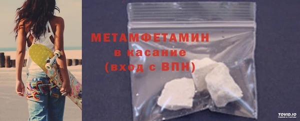 дистиллят марихуана Гусь-Хрустальный