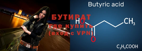 дистиллят марихуана Гусь-Хрустальный