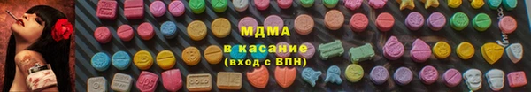 марки lsd Гусев