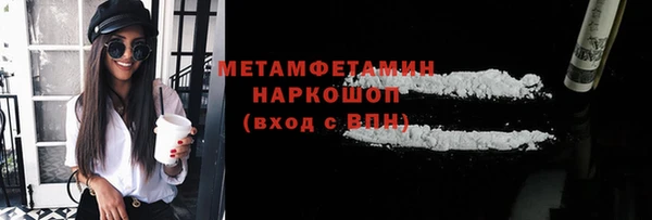 дистиллят марихуана Гусь-Хрустальный