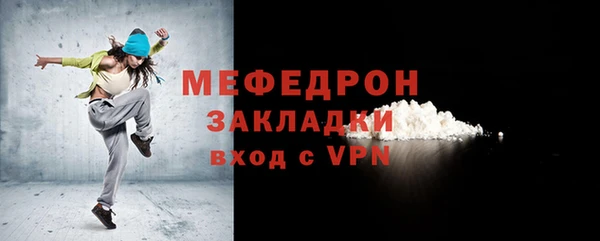 дистиллят марихуана Гусь-Хрустальный