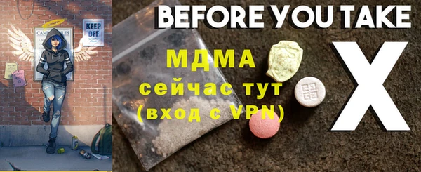 mdpv Гусиноозёрск