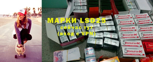 марки lsd Гусев
