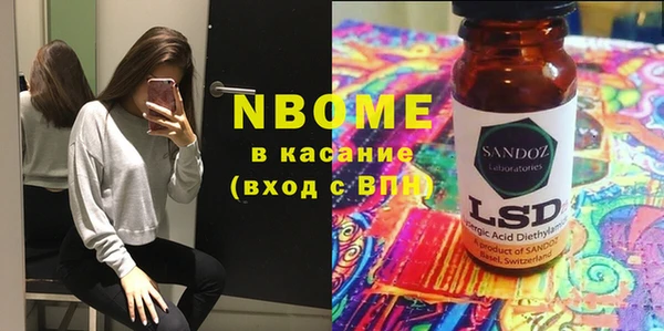 марки lsd Гусев