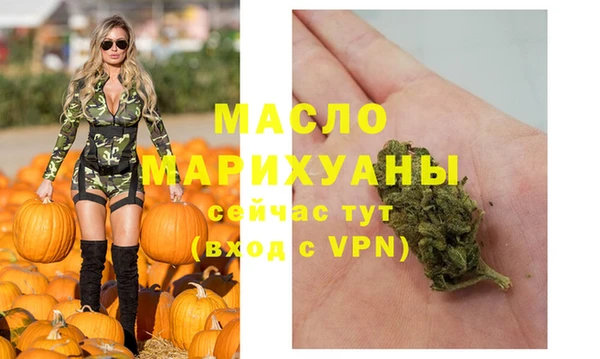 дистиллят марихуана Гусь-Хрустальный