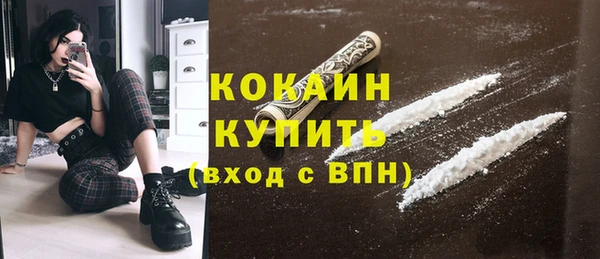 дистиллят марихуана Гусь-Хрустальный