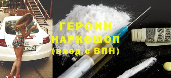 mdpv Гусиноозёрск