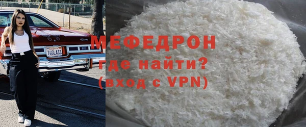 mdpv Гусиноозёрск