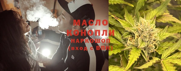 дистиллят марихуана Гусь-Хрустальный