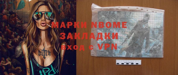 mdpv Гусиноозёрск