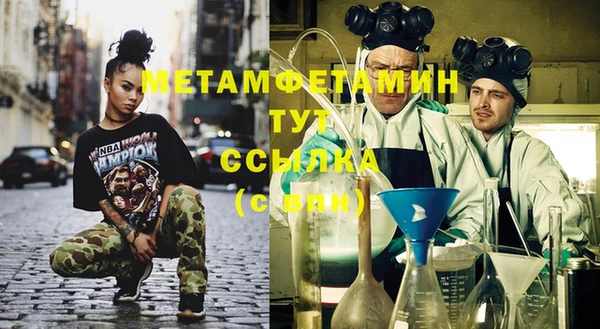 mdpv Гусиноозёрск