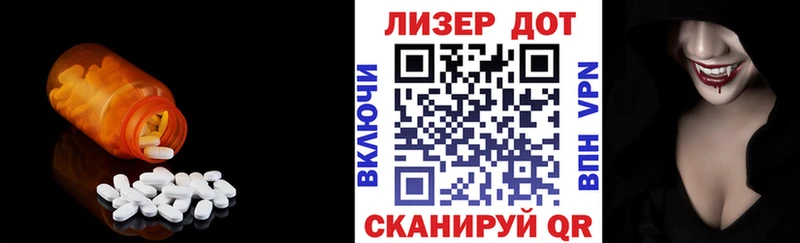 Купить  Кимовск  ЛСД экстази кислота 