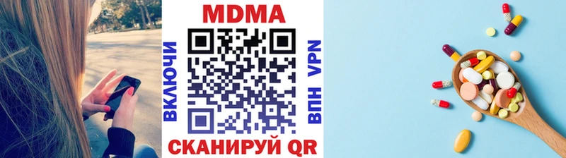 Купить  Кимовск  MDMA молли 