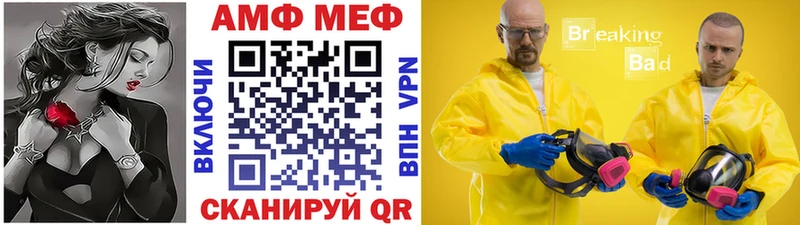 МЕТАМФЕТАМИН Декстрометамфетамин 99.9%  Купить  Кимовск 
