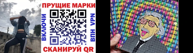 Купить  Кимовск  Марки N-bome 1,8мг 