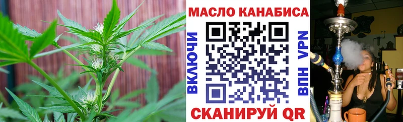 Купить где  Кимовск  Дистиллят ТГК гашишное масло 