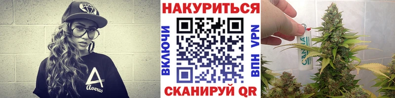 Марихуана индика  Купить  Кимовск 